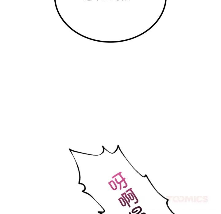 渴望占有她第78話