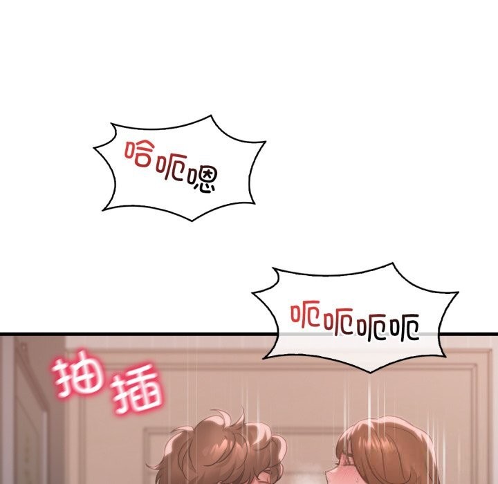 渴望占有她第78話