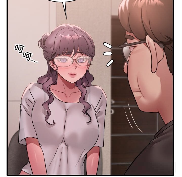 渴望占有她第78話