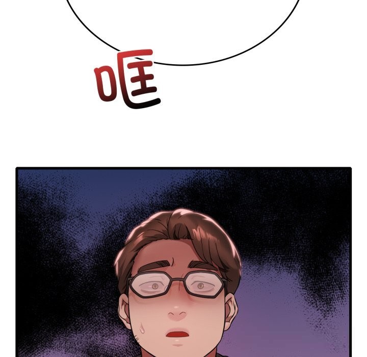 渴望占有她第78話