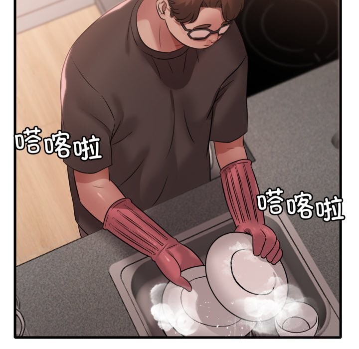 渴望占有她第78話