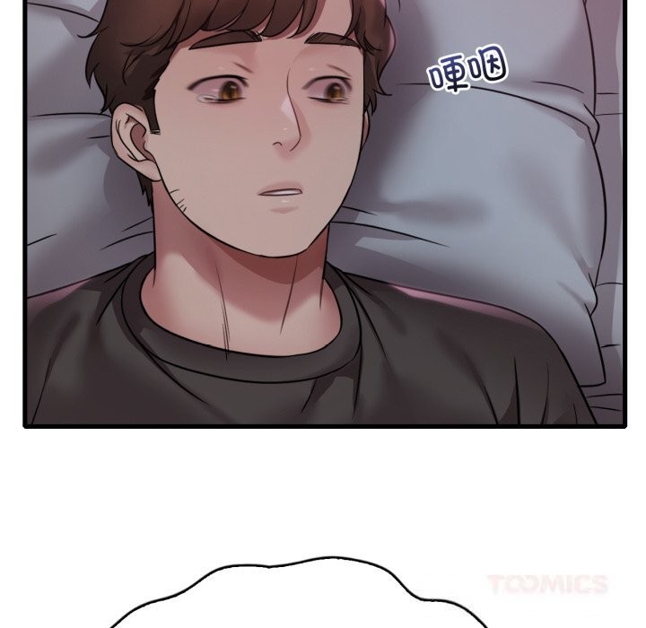 渴望占有她第78話