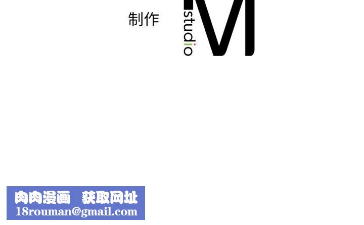 渴望占有她第78話