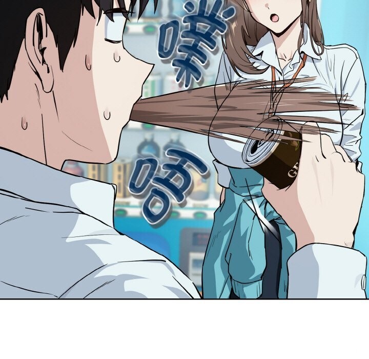 下班后的例行恋爱第70話