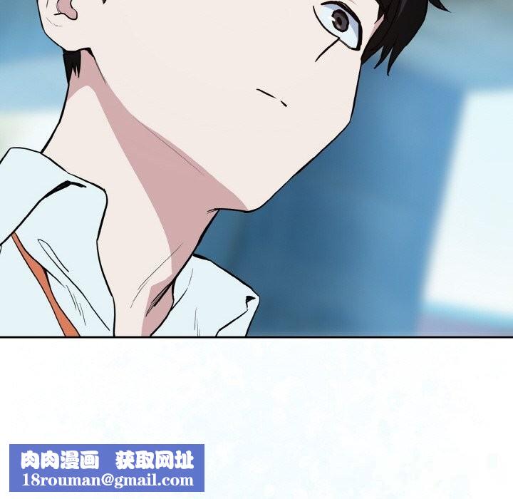 下班后的例行恋爱第70話