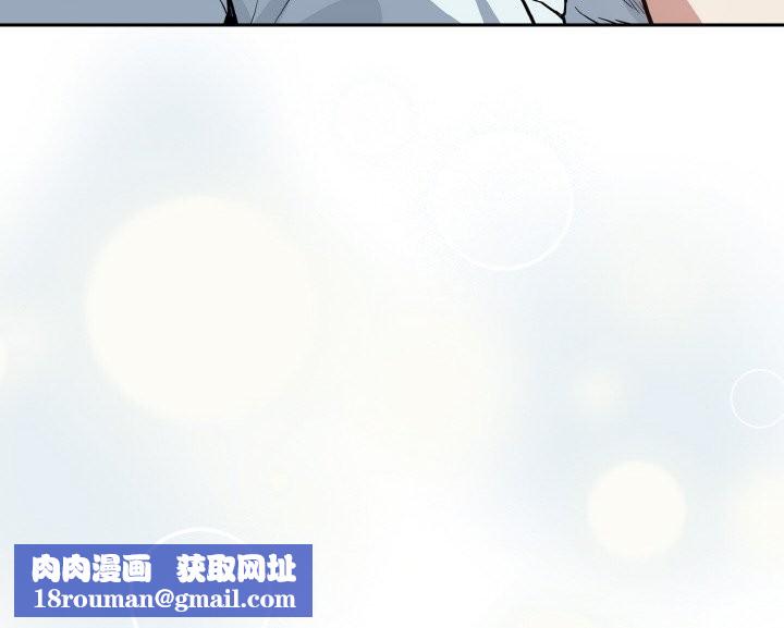 下班后的例行恋爱第70話