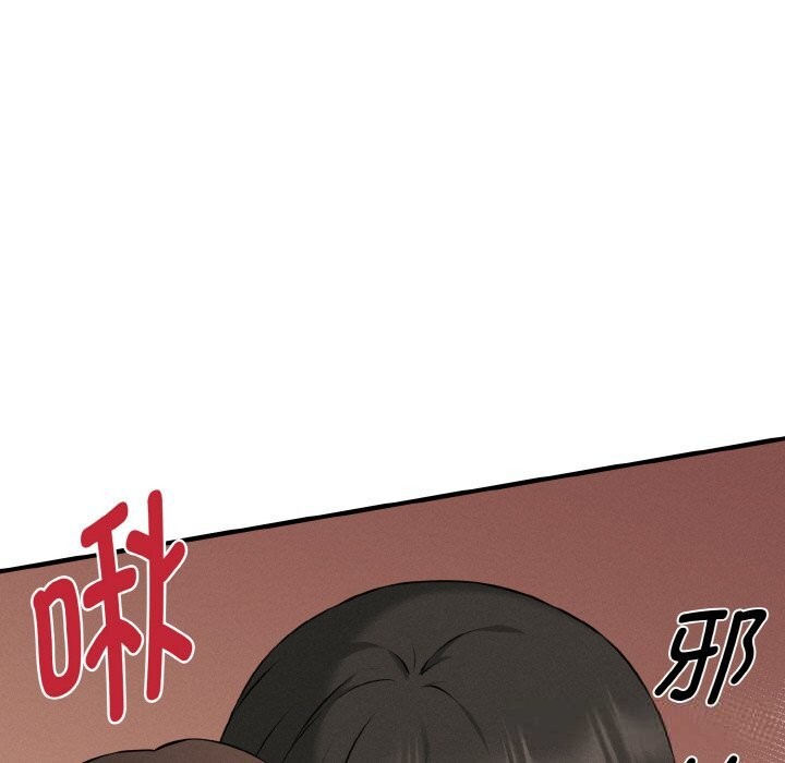 母女通喫計劃第9話