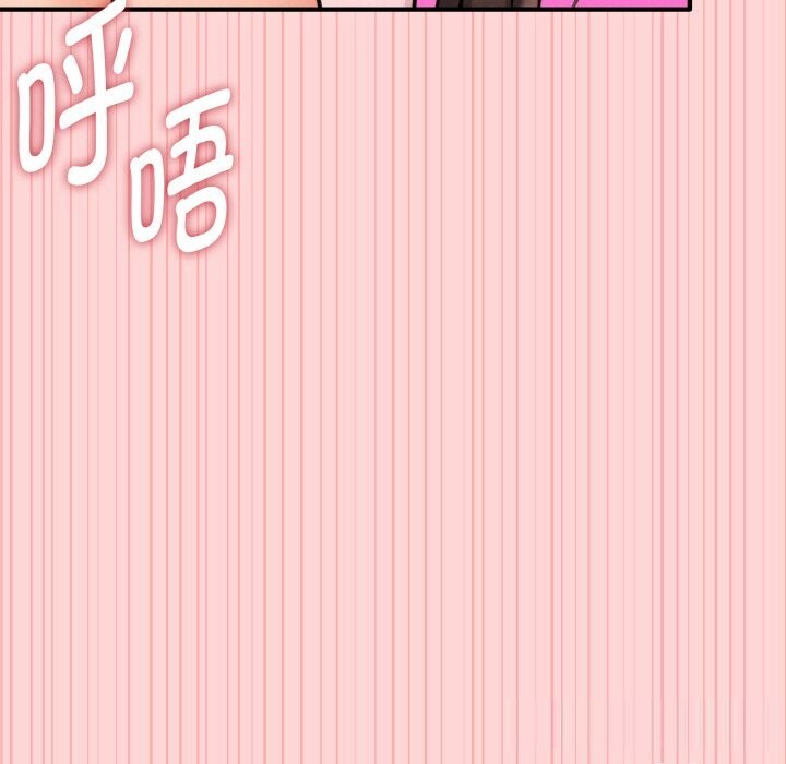 母女通吃计划第9話