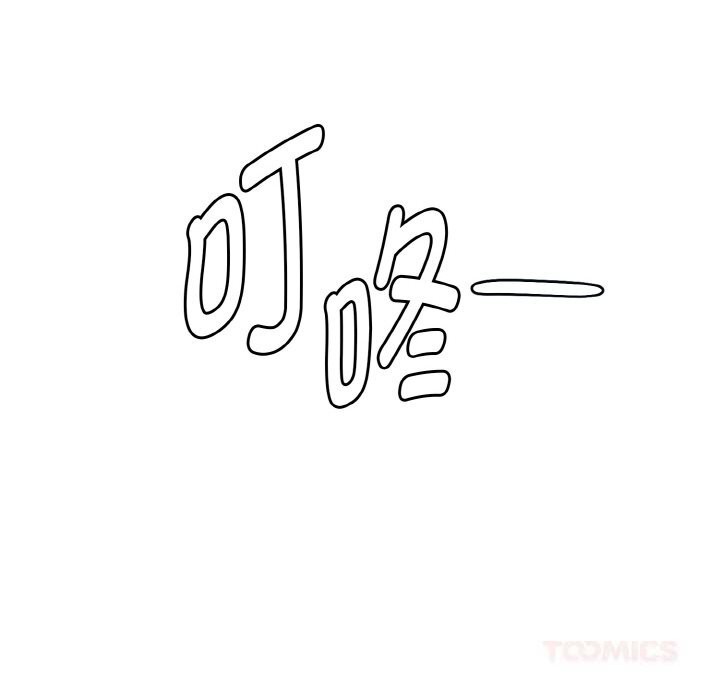 母女通吃计划第9話