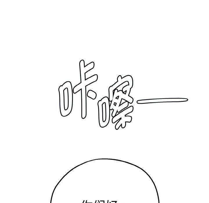 母女通吃计划第9話