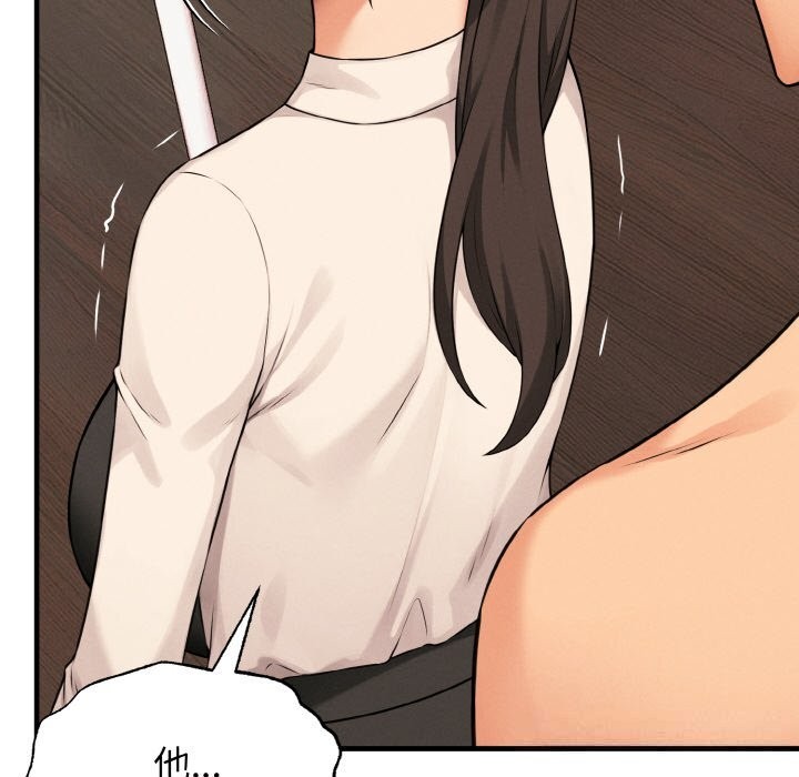 母女通吃计划第9話