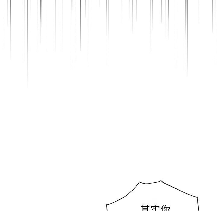 母女通吃计划第9話
