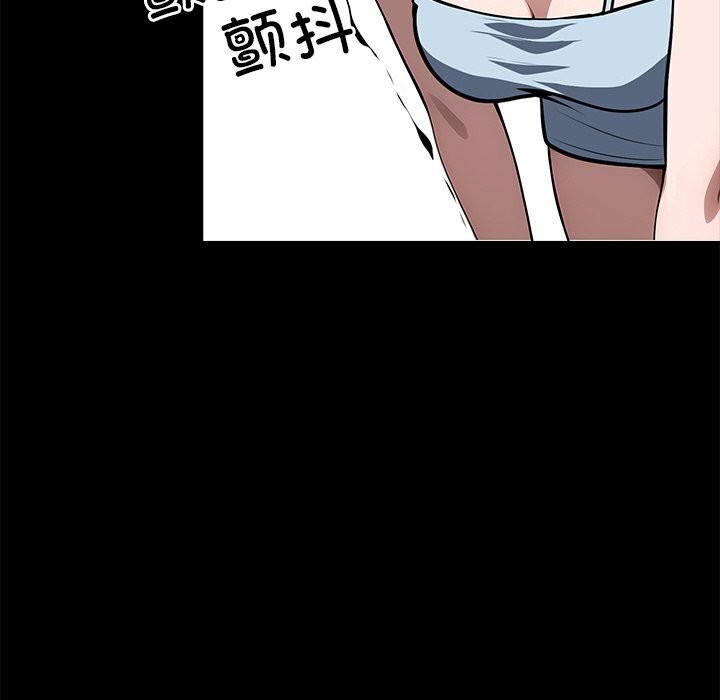 黑道X上班族第23話