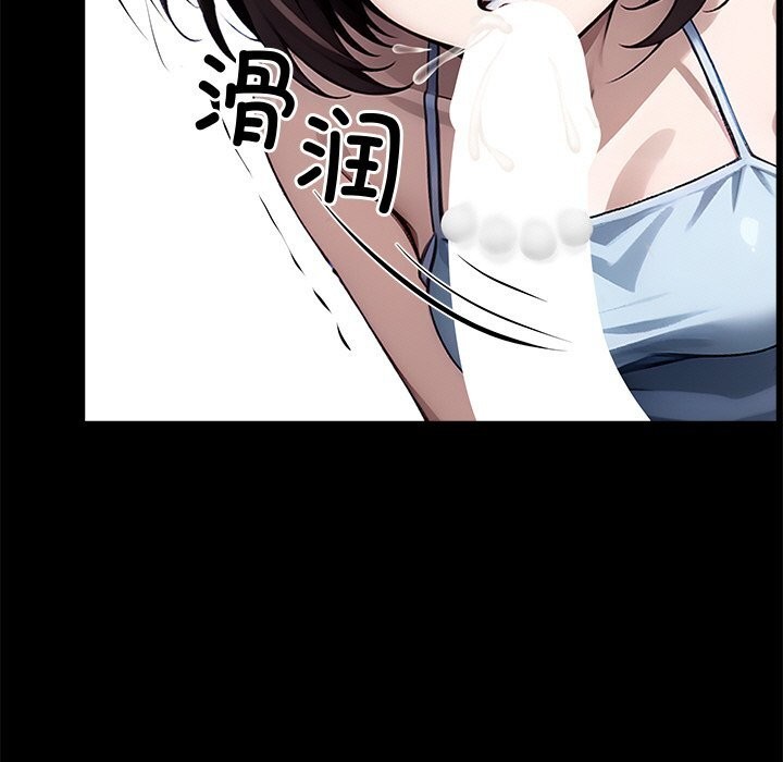 黑道X上班族第23話