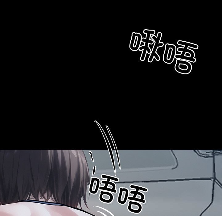 黑道X上班族第23話