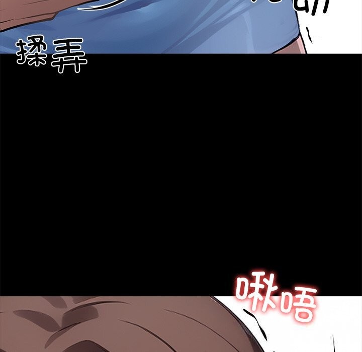 黑道X上班族第23話