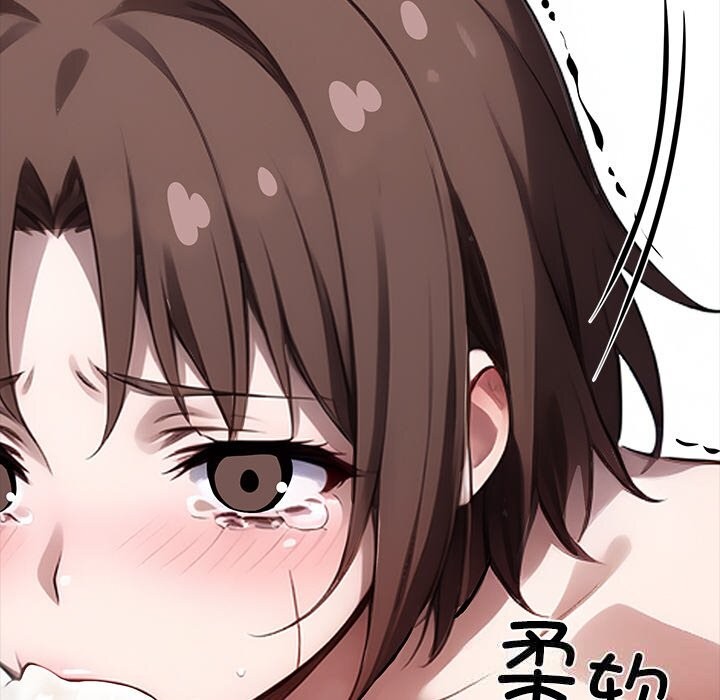 黑道X上班族第23話