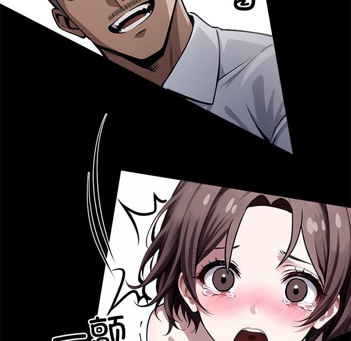 黑道X上班族第23話