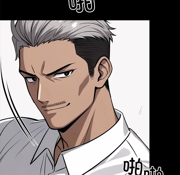 黑道X上班族第23話