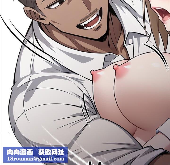 黑道X上班族第23話