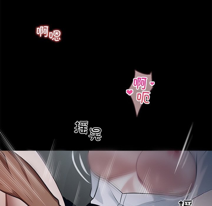 黑道X上班族第23話