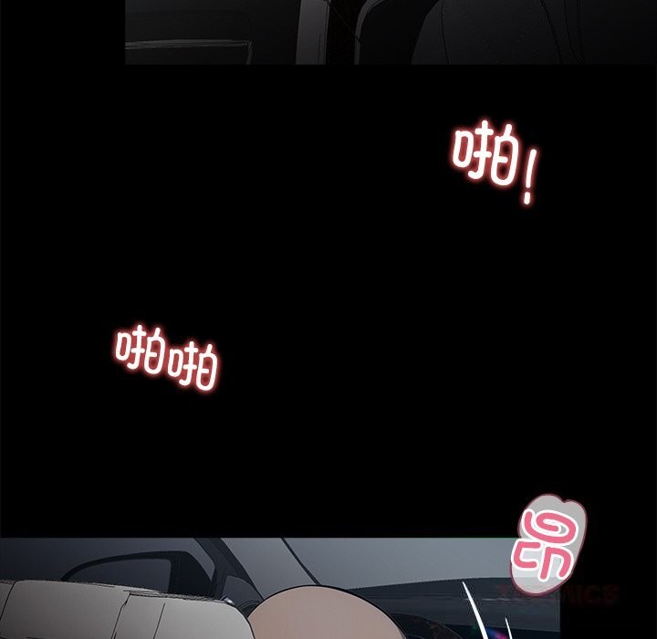 黑道X上班族第23話