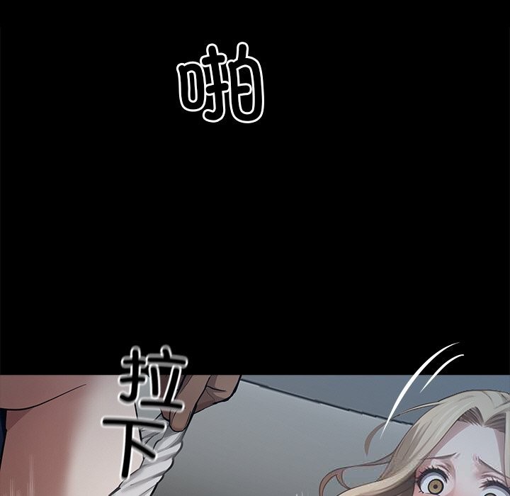 黑道X上班族第23話