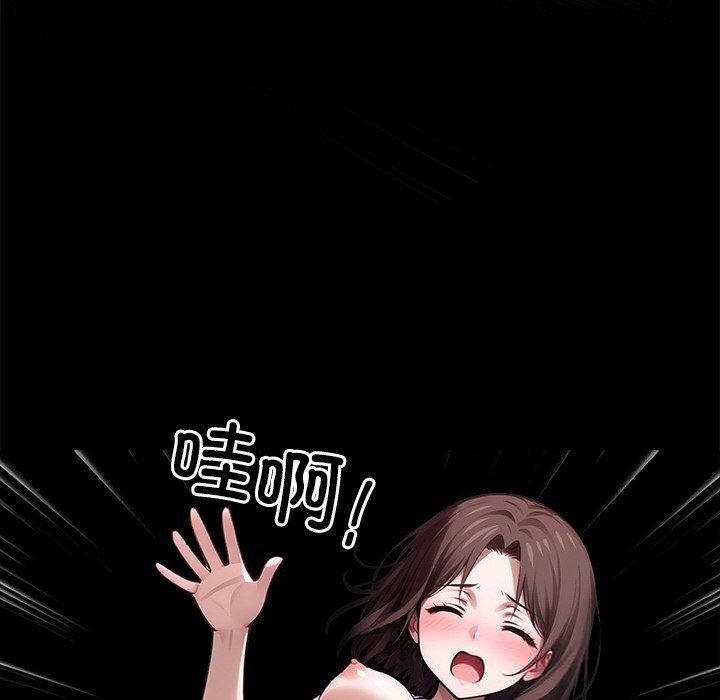 黑道X上班族第23話