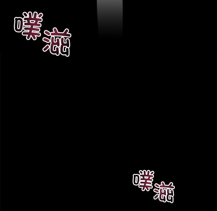 黑道X上班族第23話