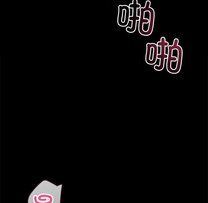 黑道X上班族第23話