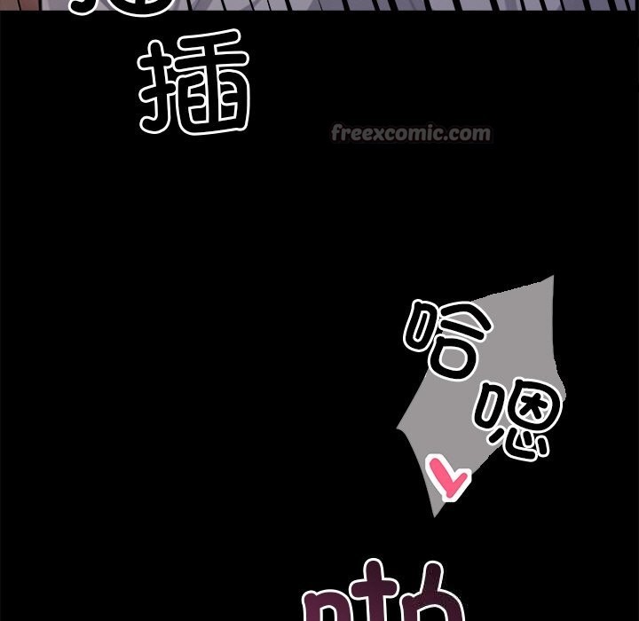 黑道X上班族第23話