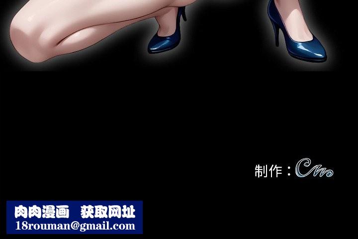 黑道X上班族第23話