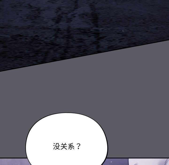 傻瓜病毒第35話