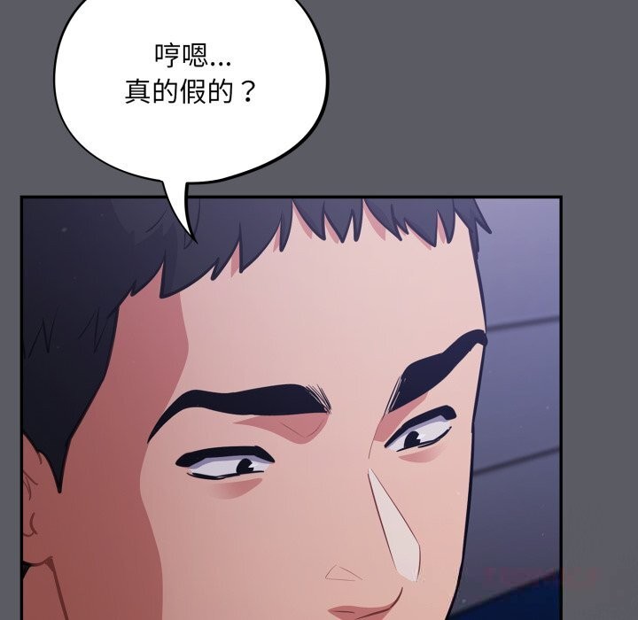 傻瓜病毒第35話