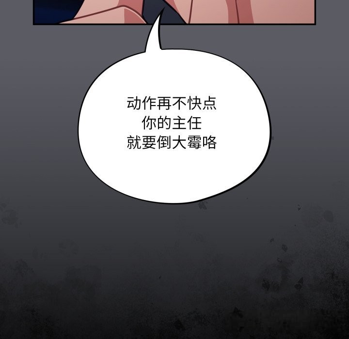 傻瓜病毒第35話