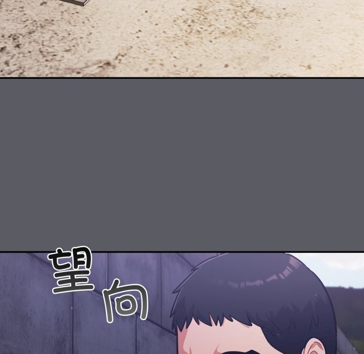 傻瓜病毒第35話