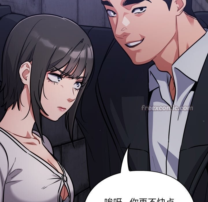 傻瓜病毒第35話