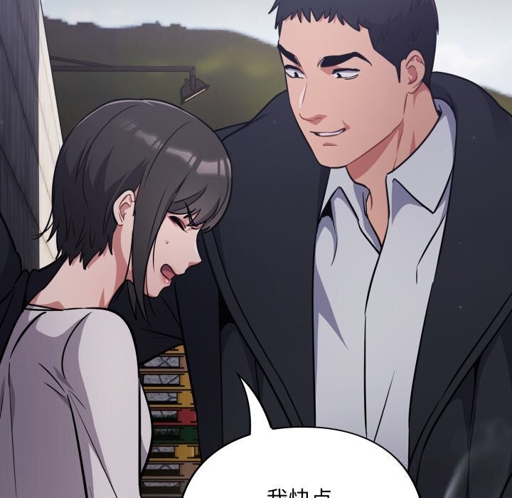 傻瓜病毒第35話