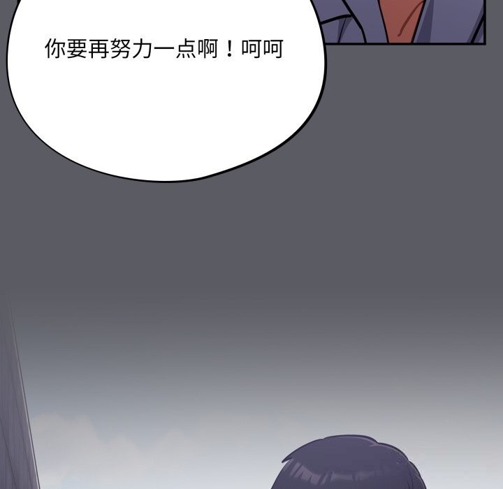 傻瓜病毒第35話