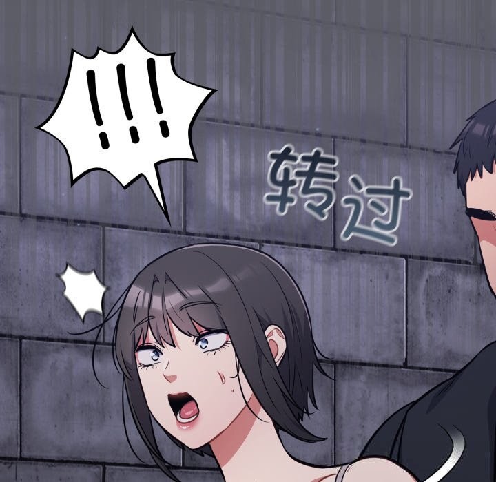 傻瓜病毒第35話