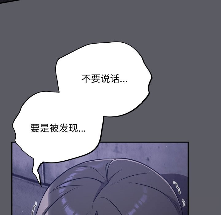 傻瓜病毒第35話