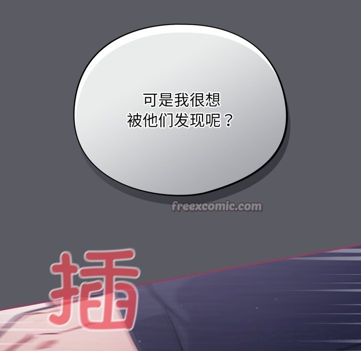 傻瓜病毒第35話