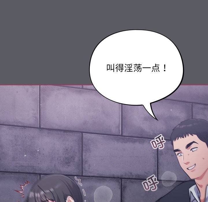 傻瓜病毒第35話