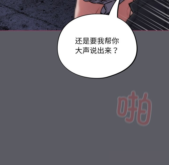 傻瓜病毒第35話