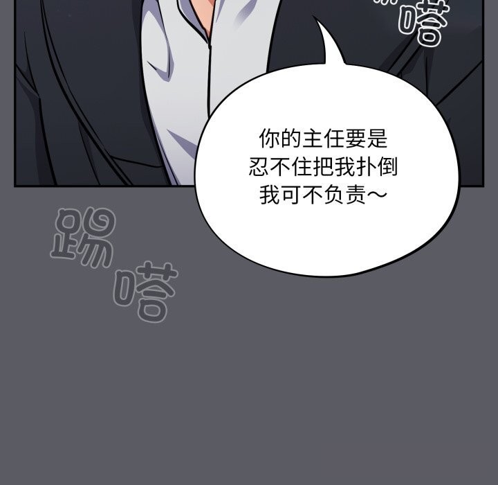 傻瓜病毒第35話