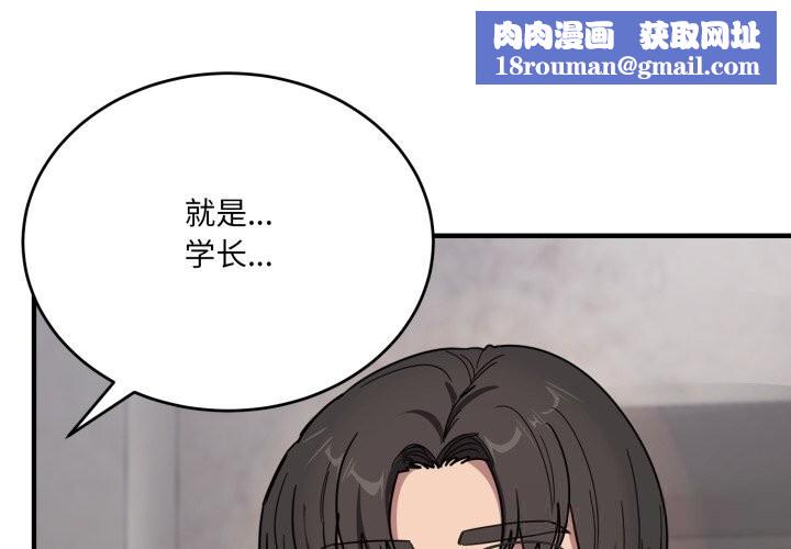 当狗不丢人第21話