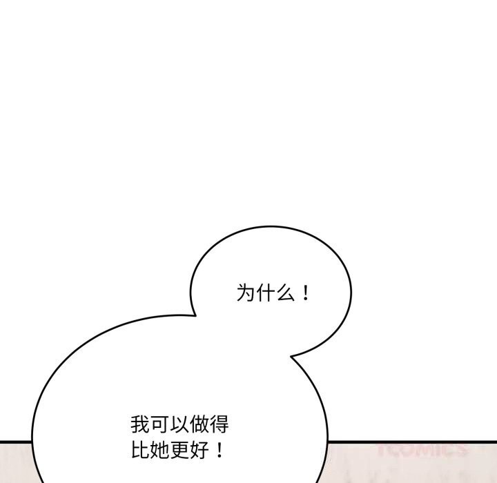 当狗不丢人第21話