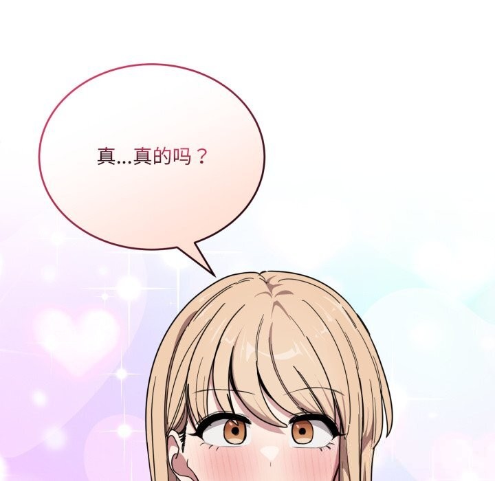 当狗不丢人第21話