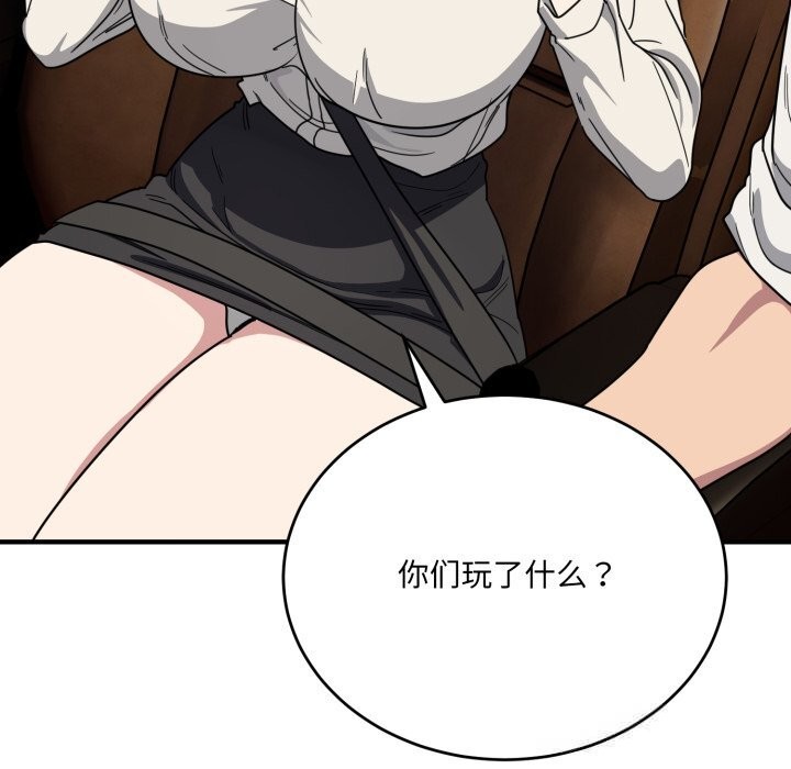 当狗不丢人第21話