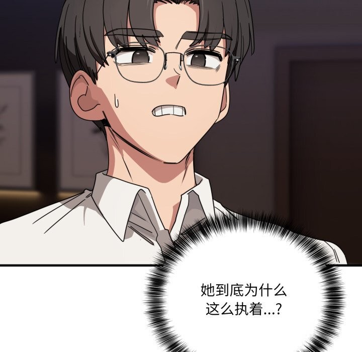 当狗不丢人第21話